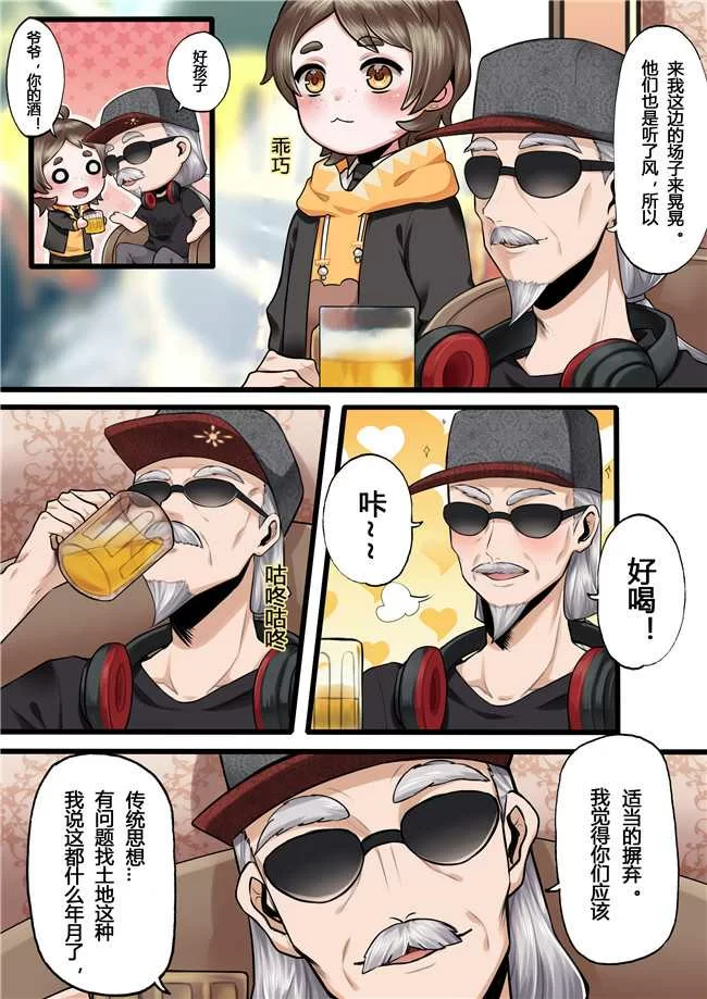 第3页