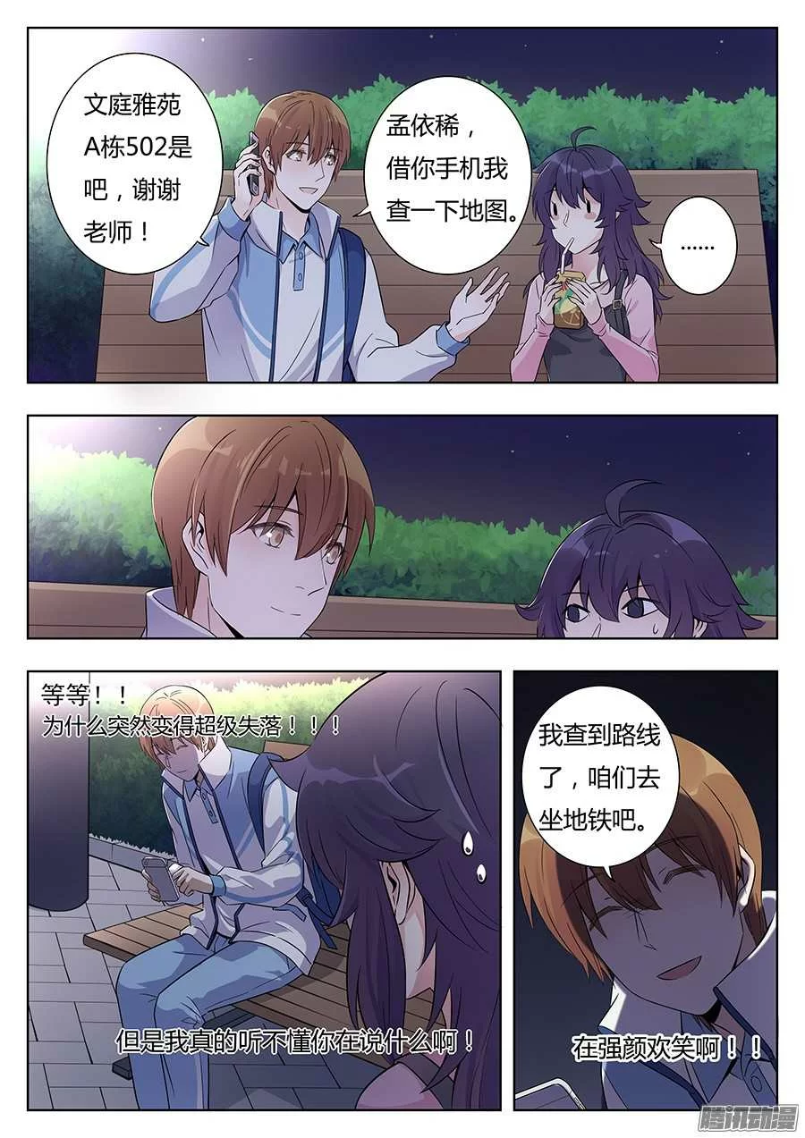 第5页
