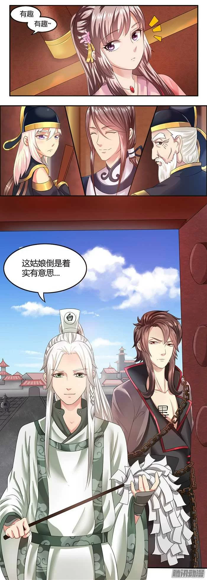 第7页