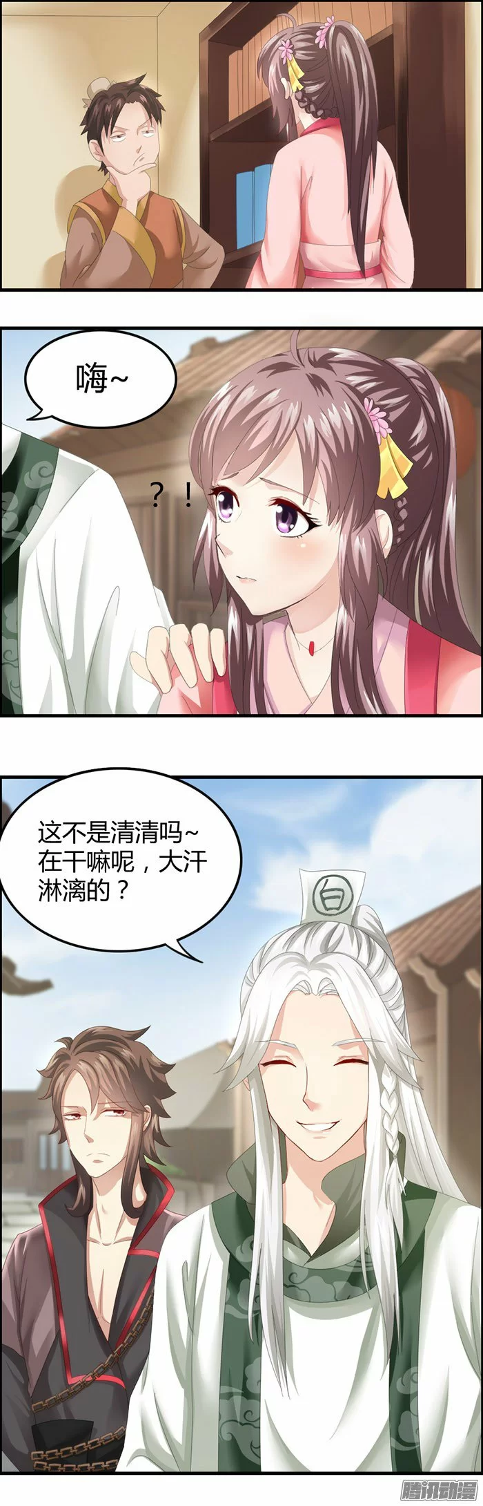 第1页