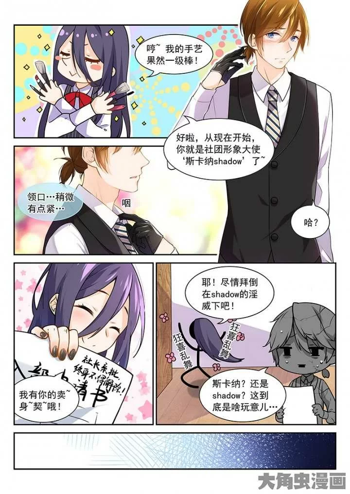 第6页
