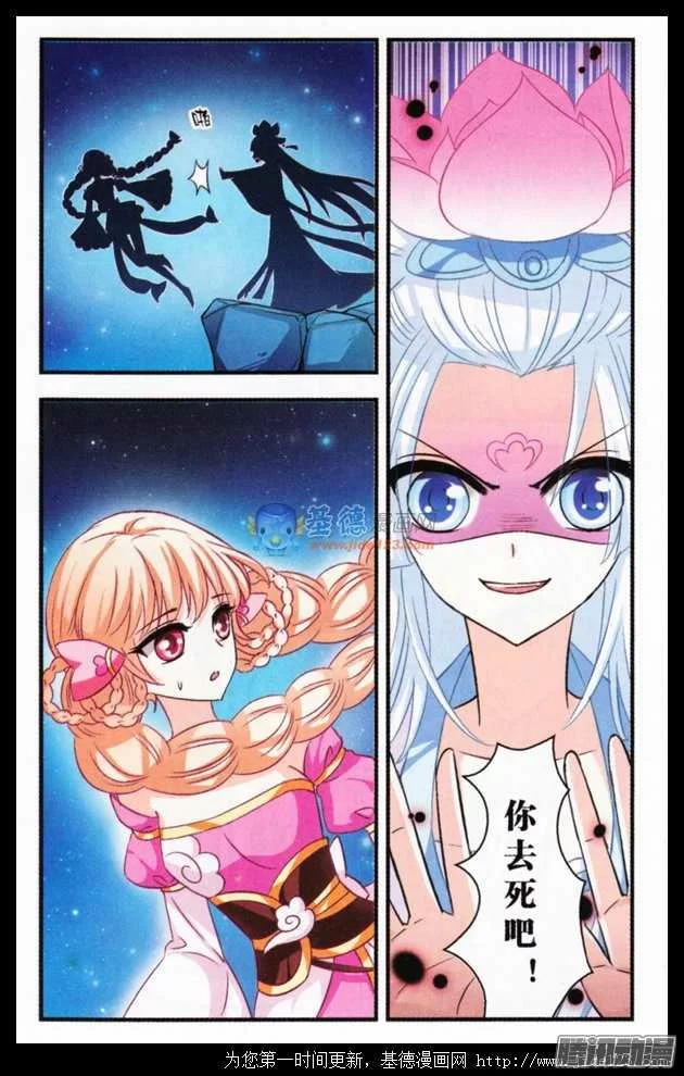 第21页