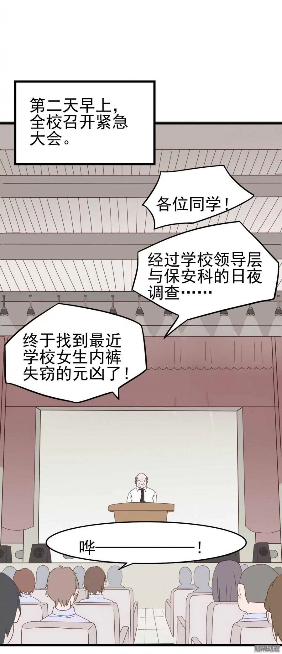 第57页