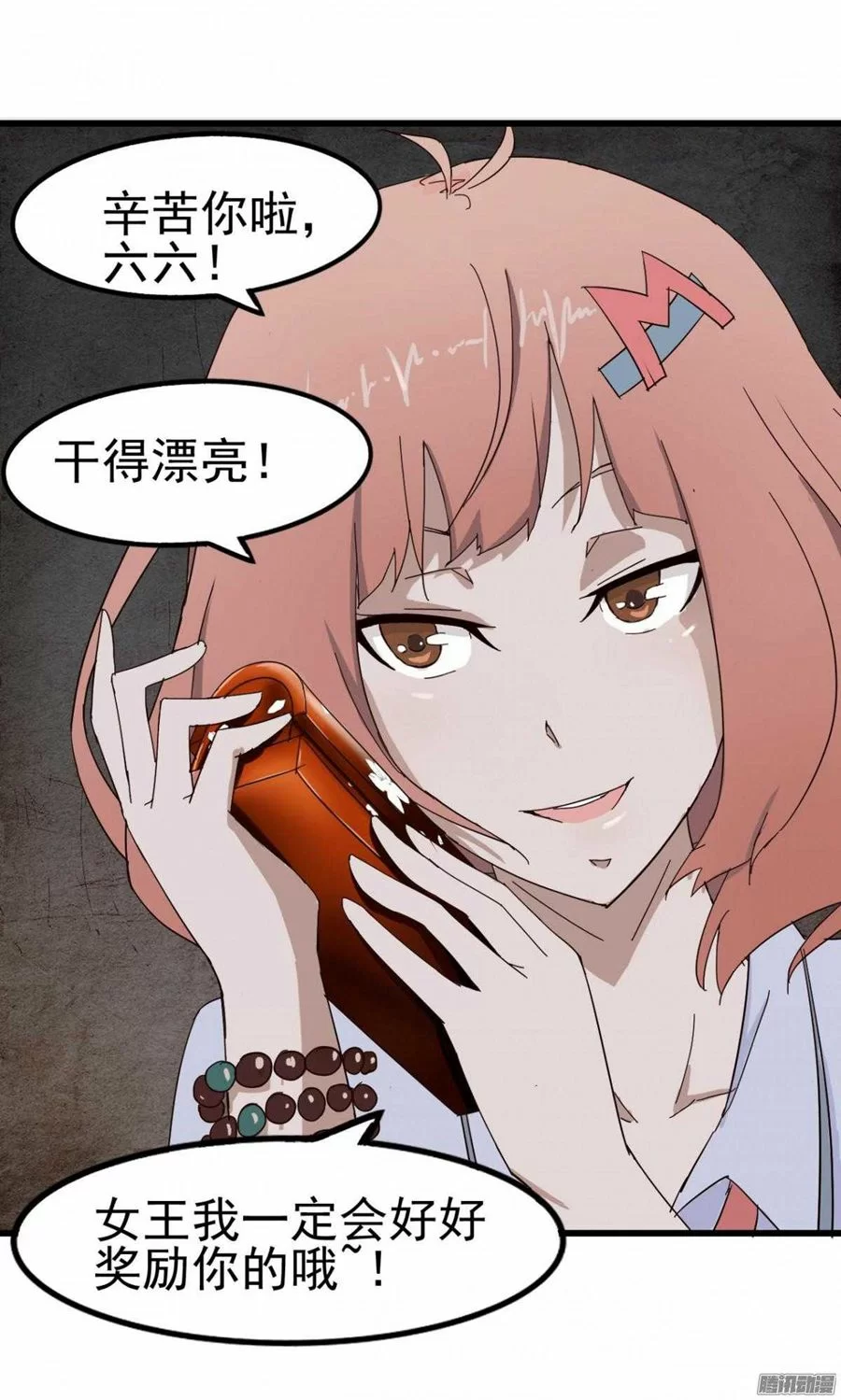 第77页