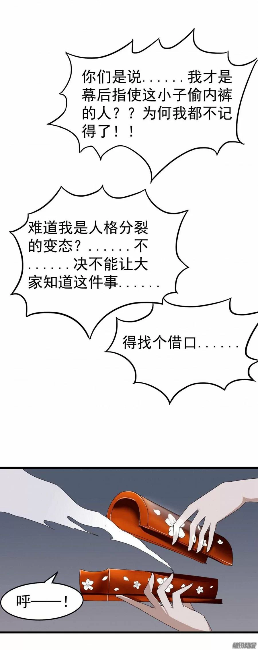 第76页