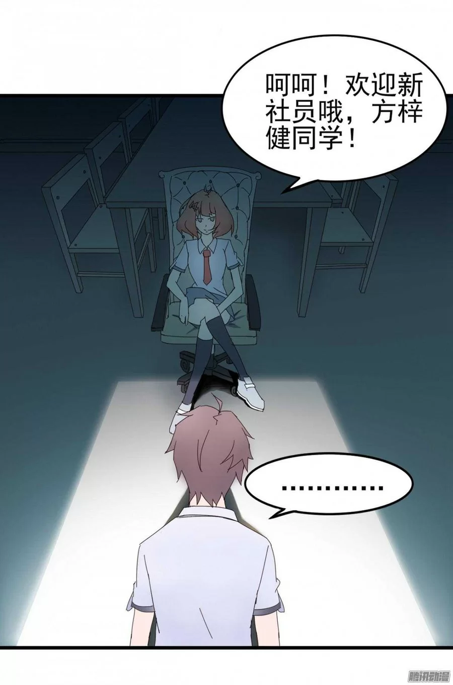 第80页