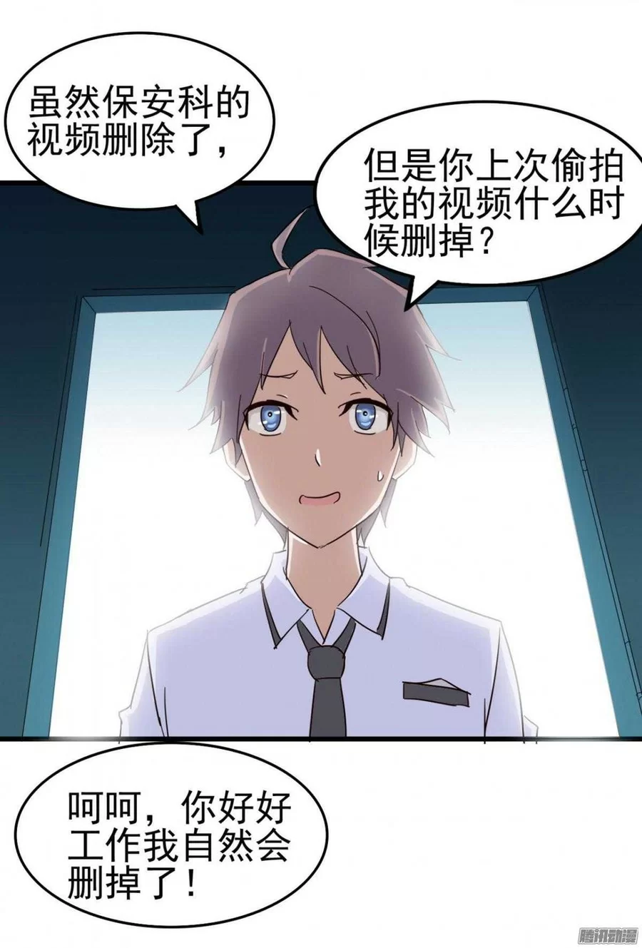 第81页