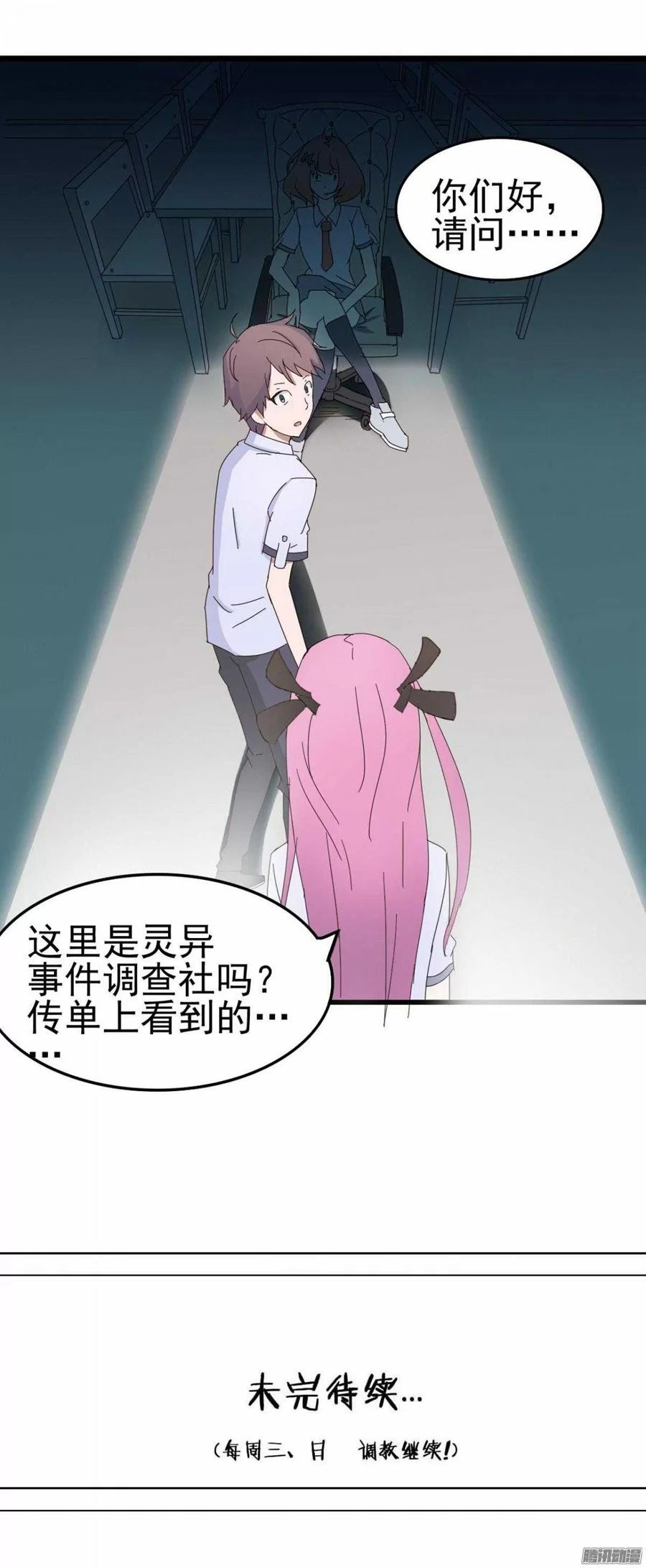 第82页