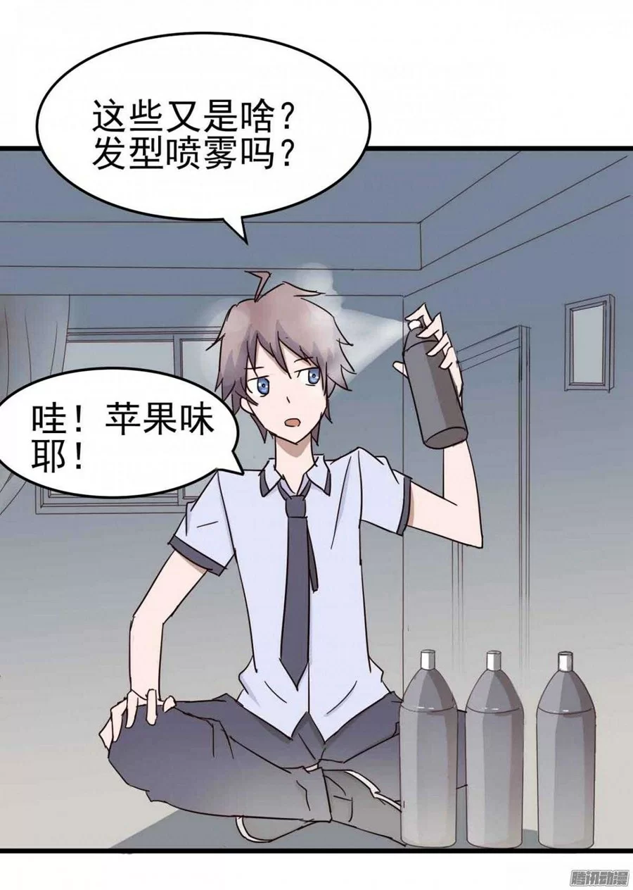 第43页