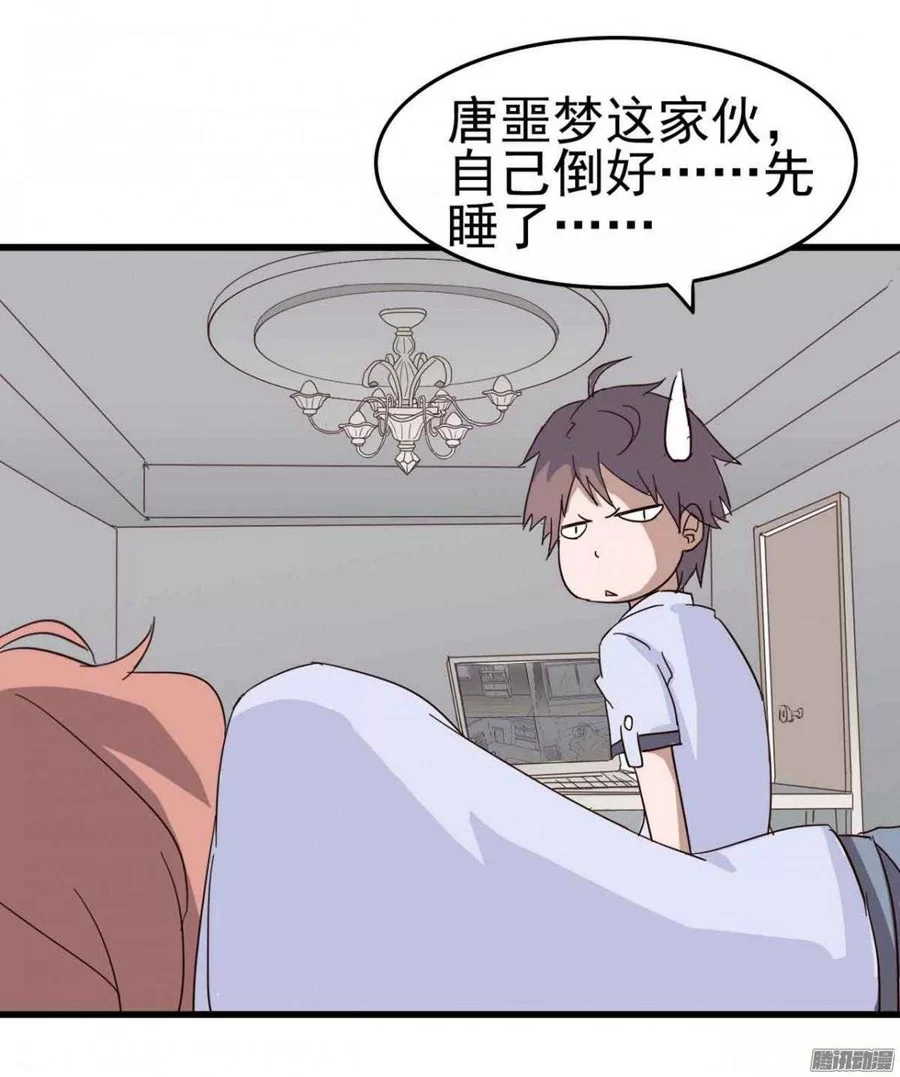 第52页