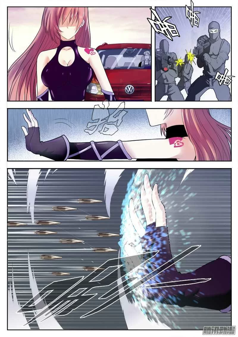 第27页