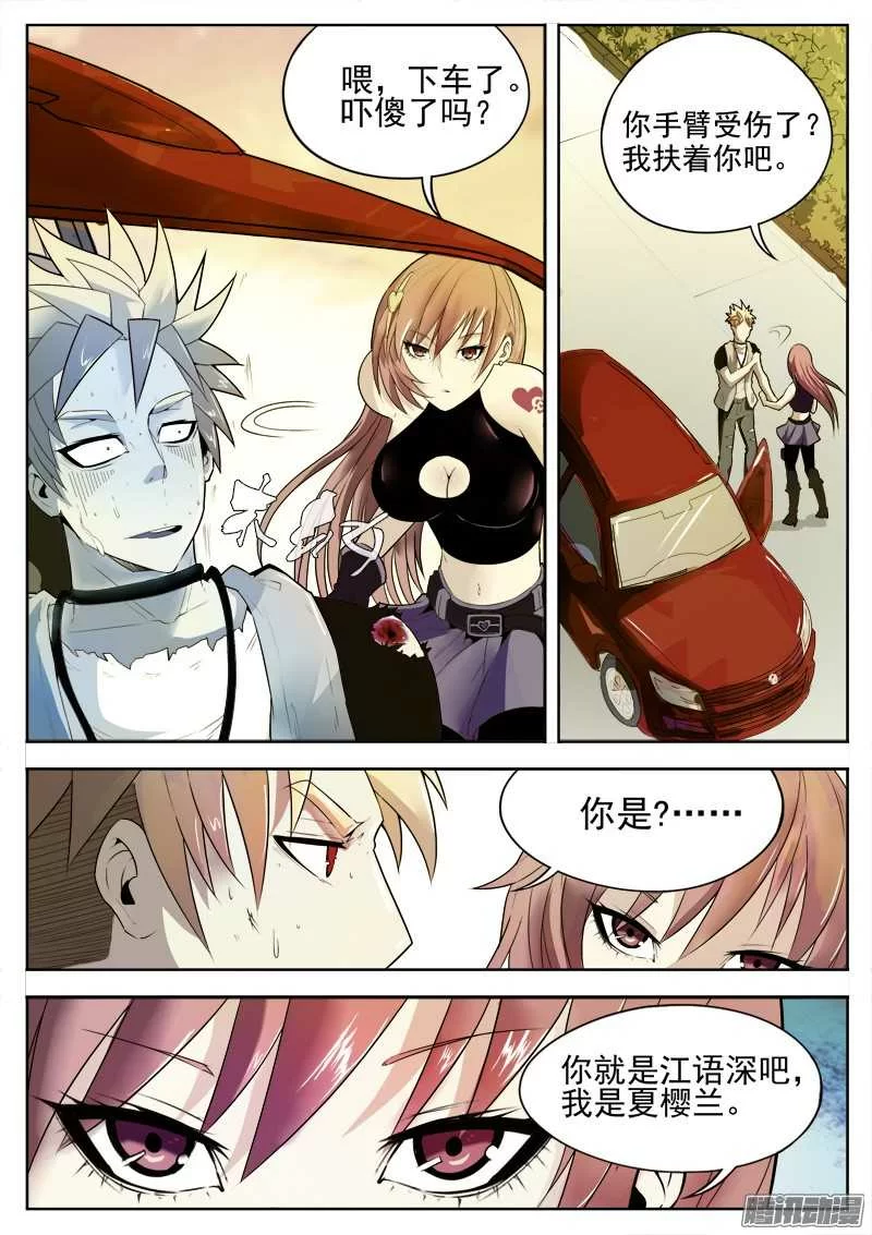 第31页