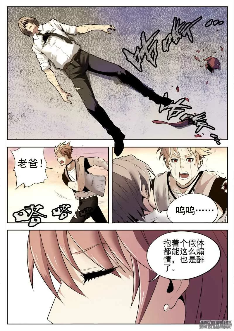 第39页
