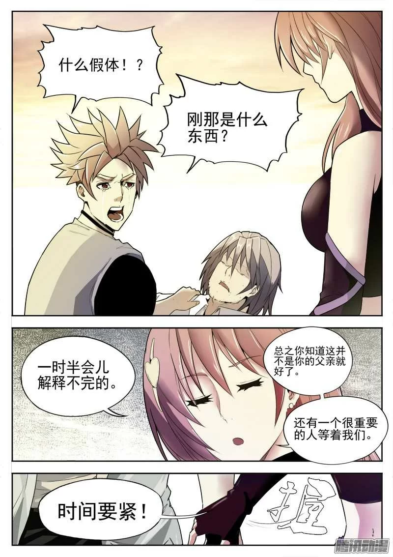 第40页