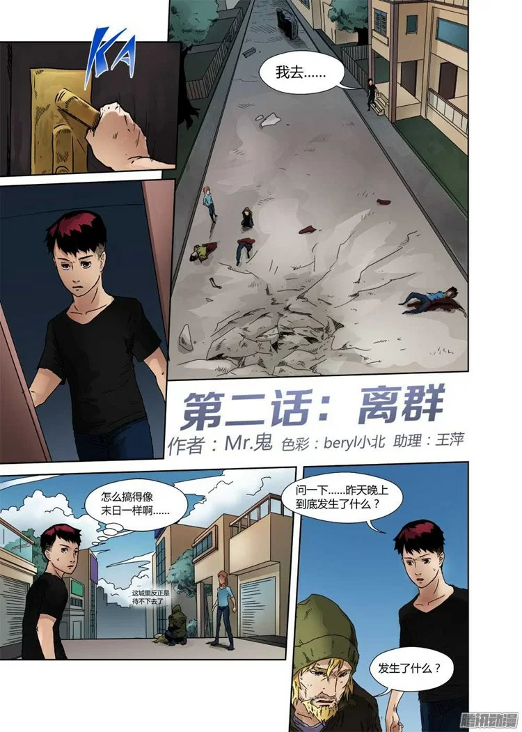 第2页