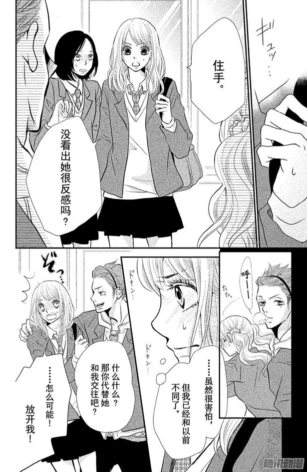 第41页
