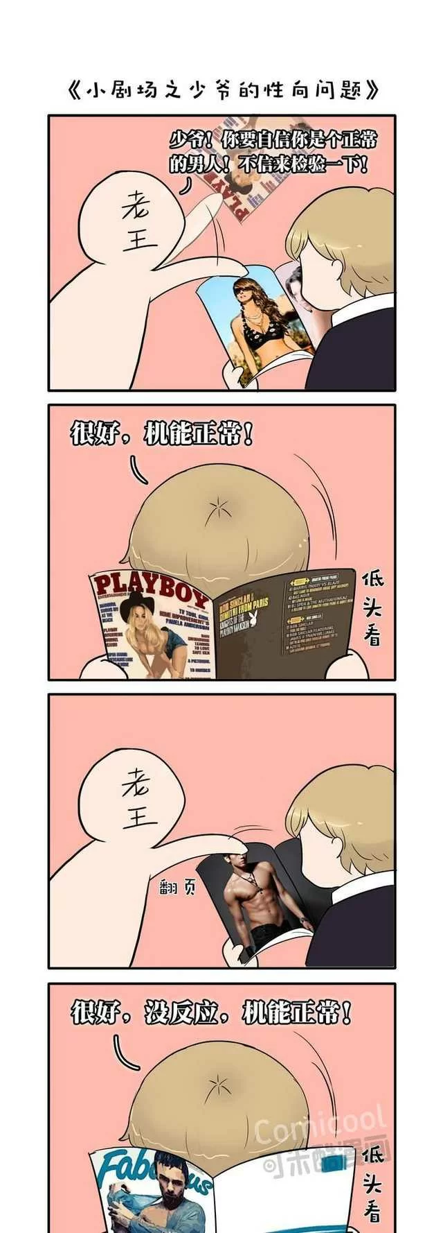 第14页