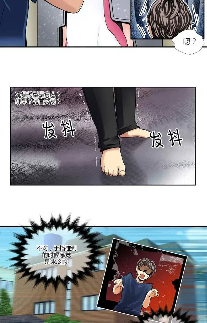 第31页