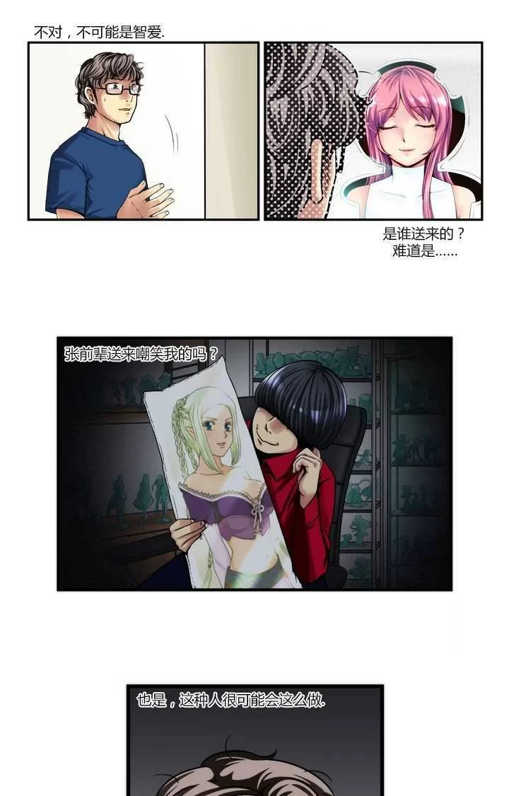 第29页