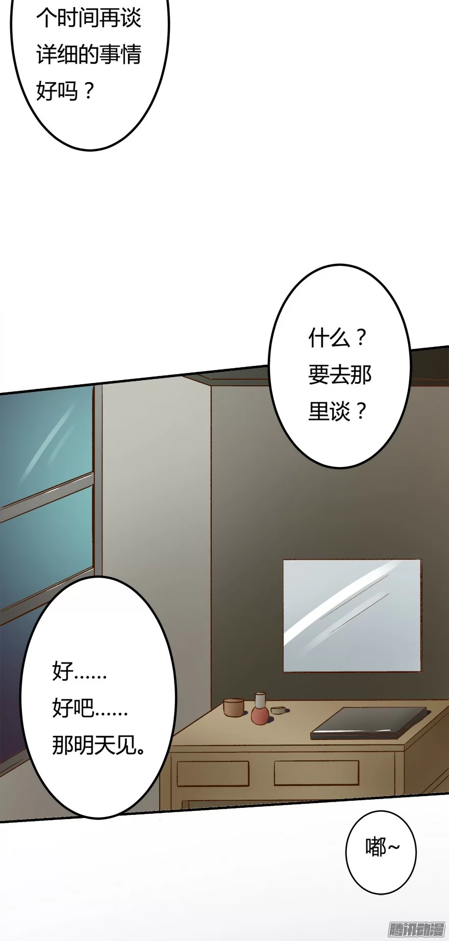 第58页