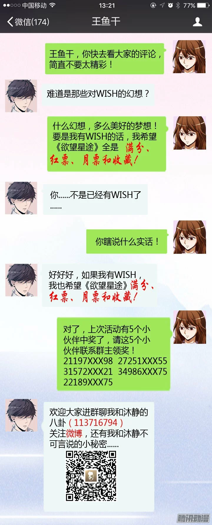 第66页