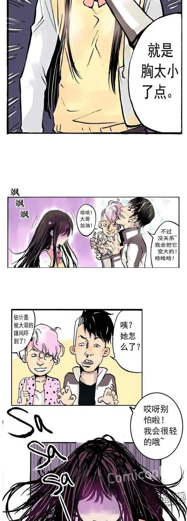 第13页
