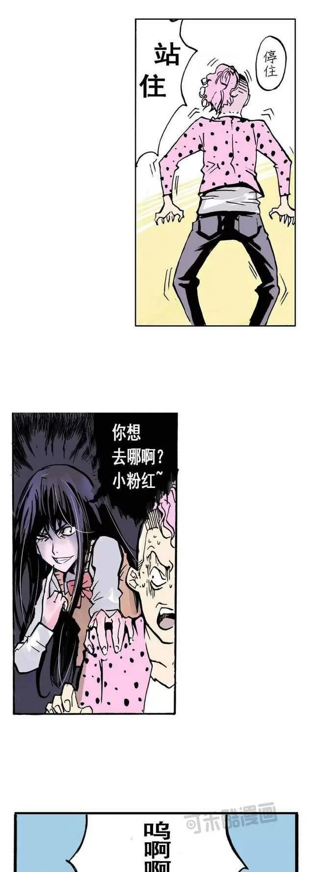 第18页