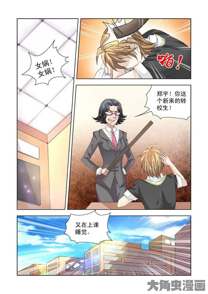 第9页