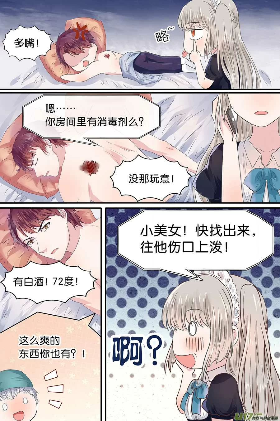 第10页