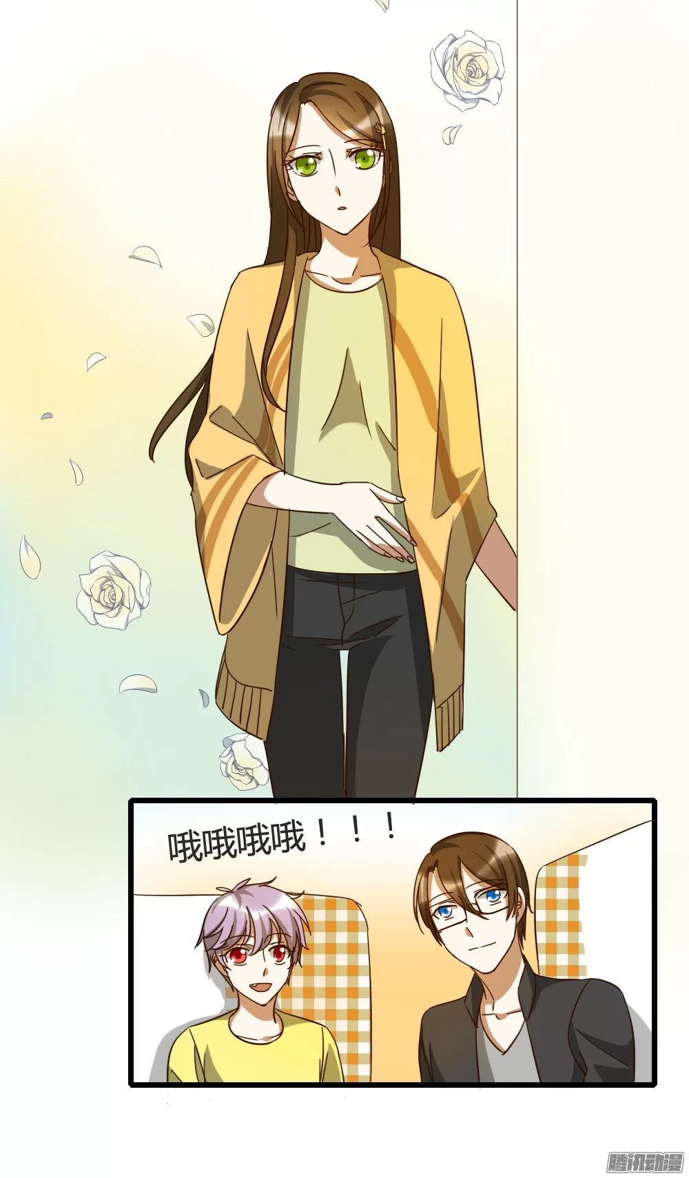 第15页