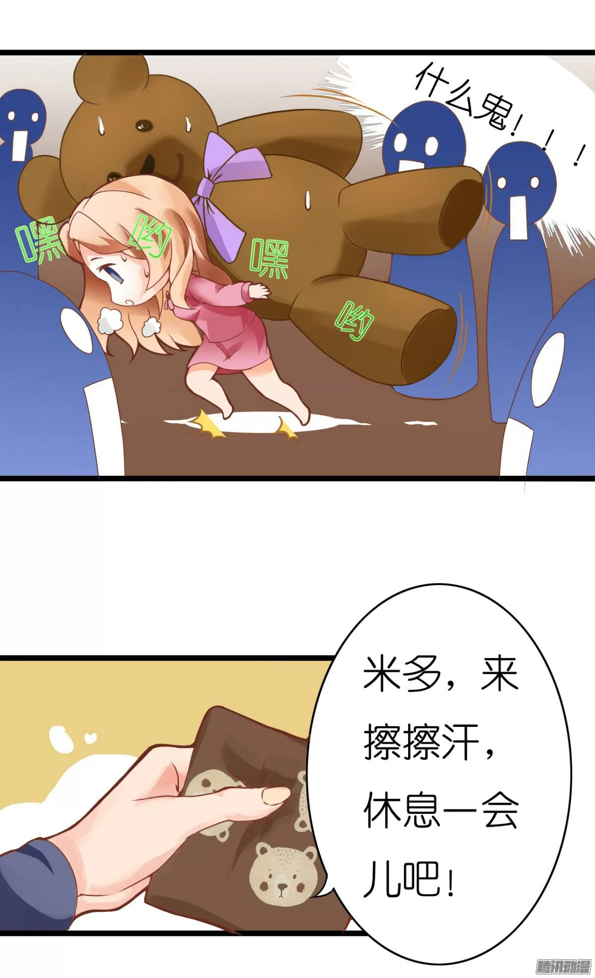 第44页
