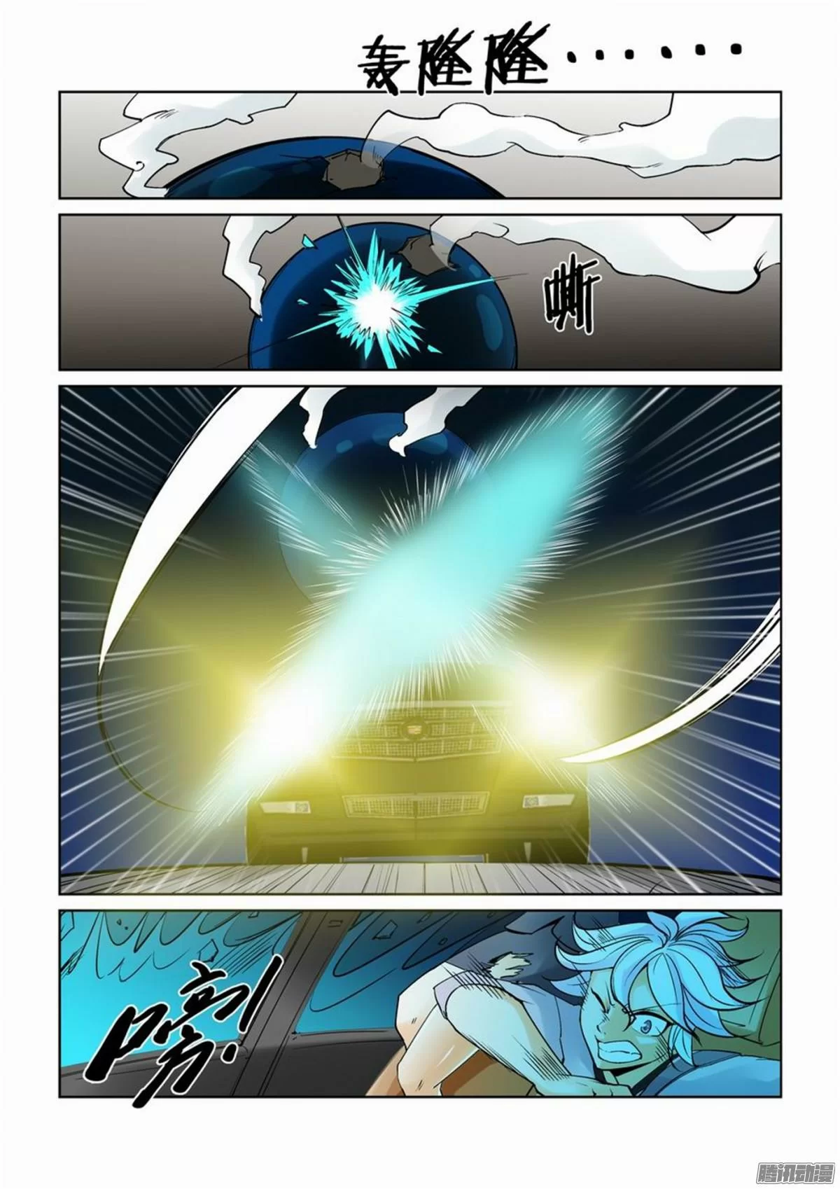 第11页