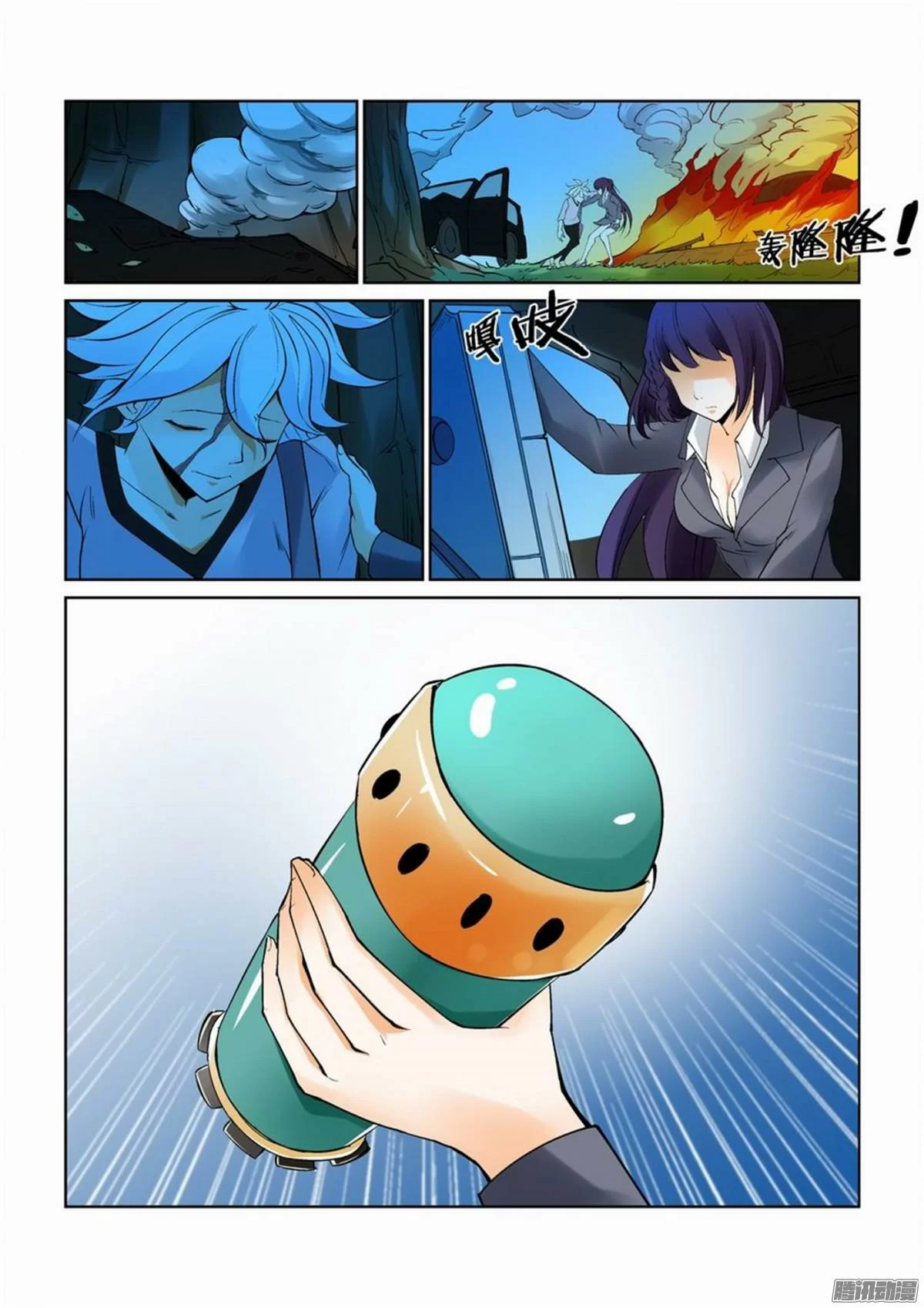 第1页