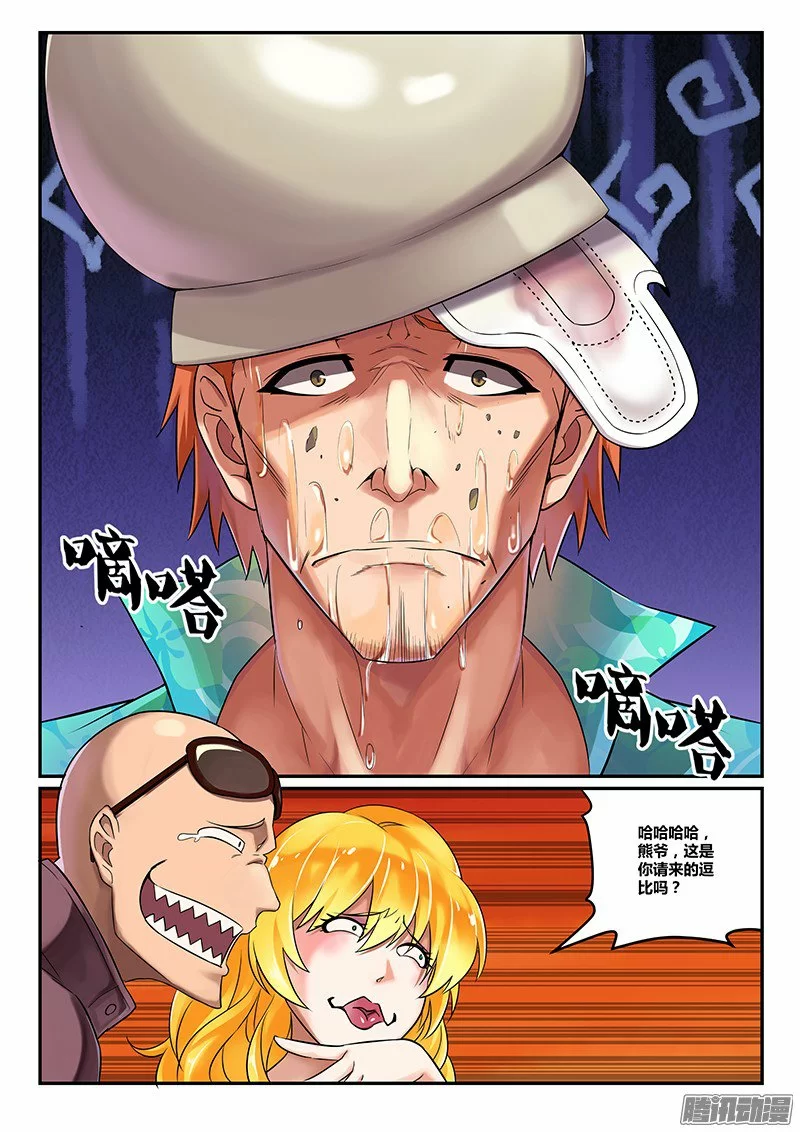 第4页