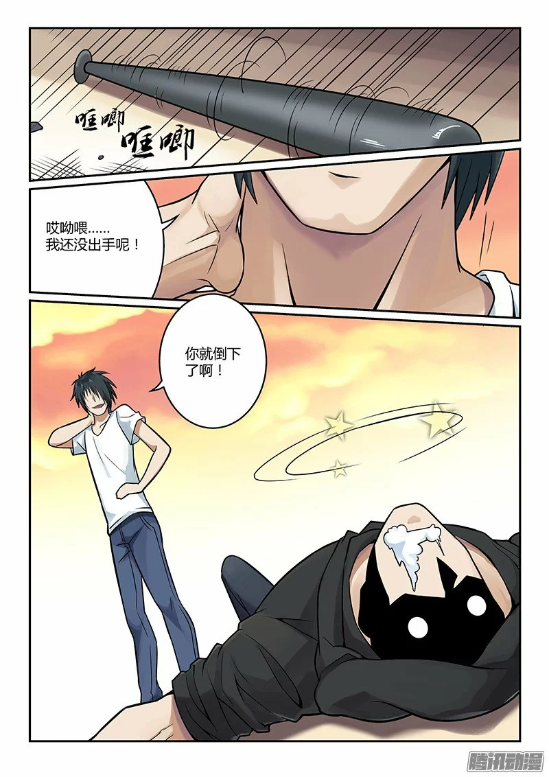 第5页