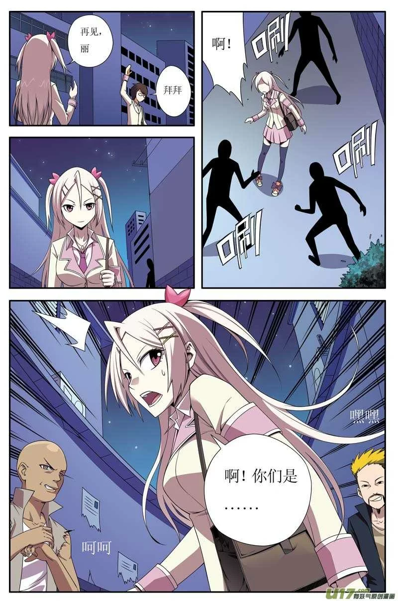 第4页