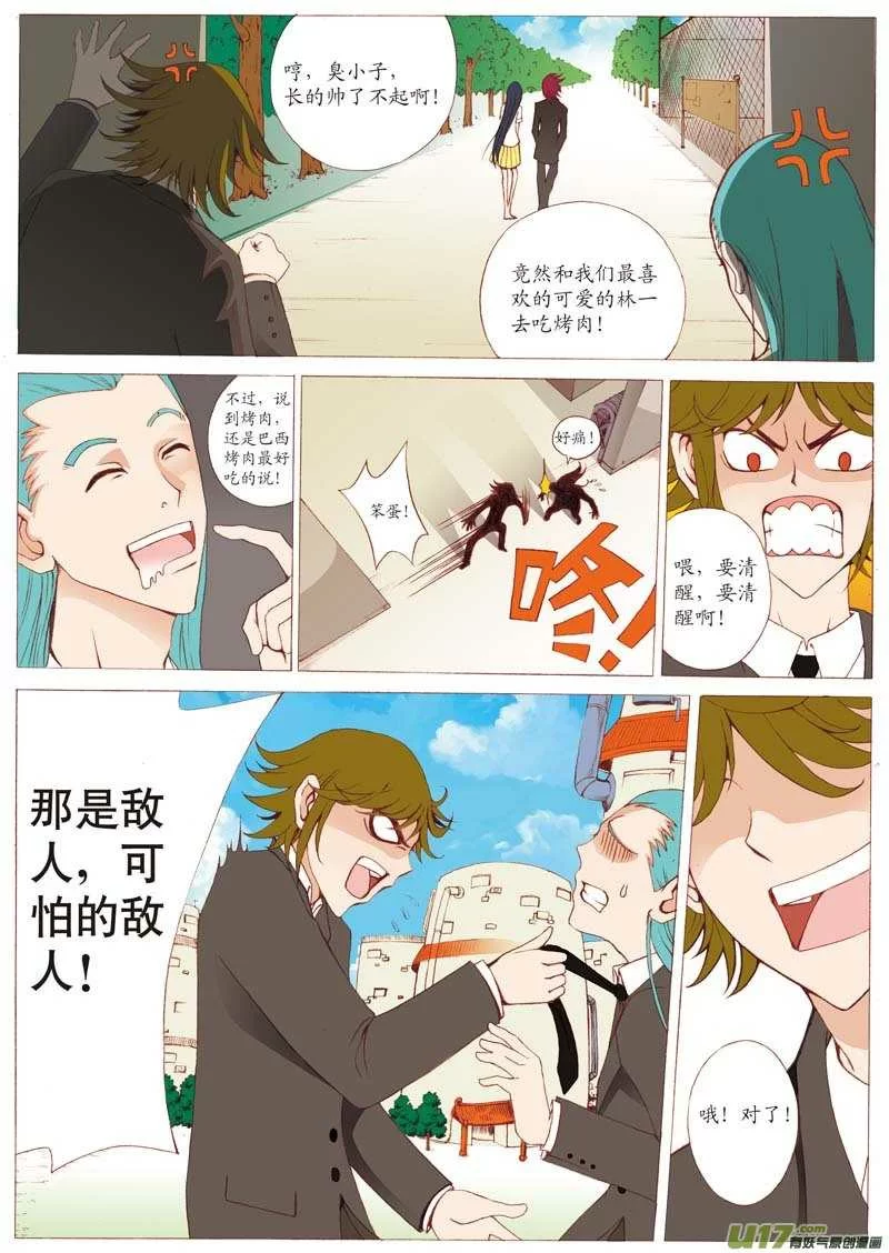 第5页