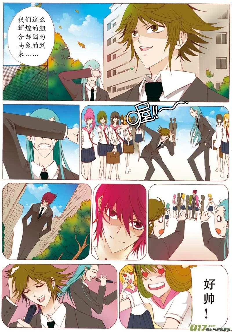 第8页