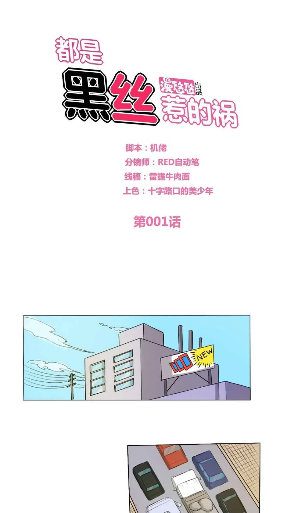 第1页