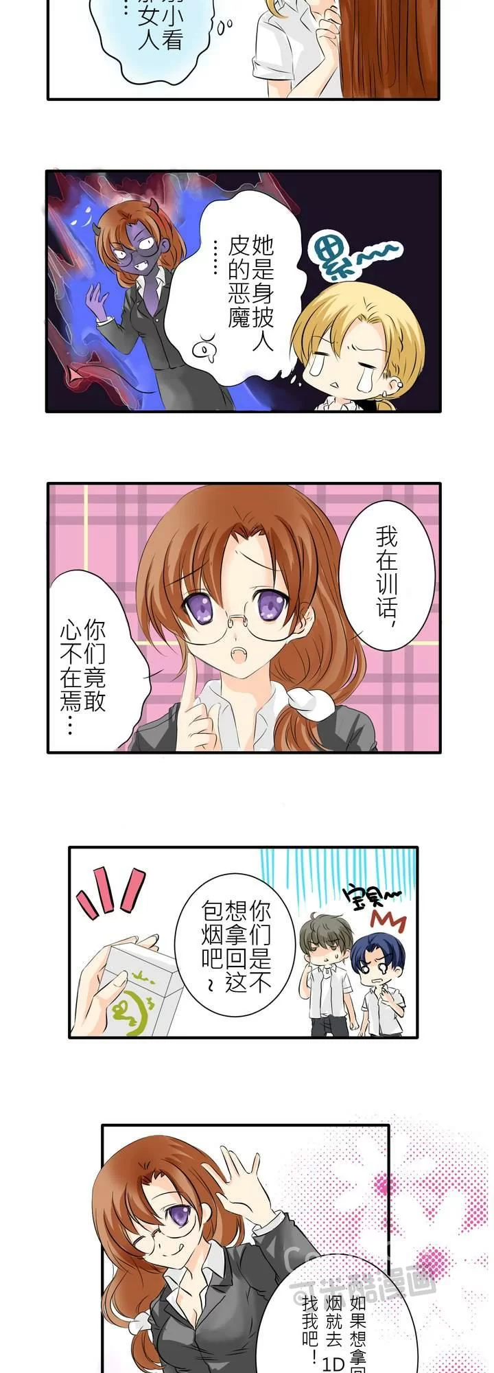 第5页