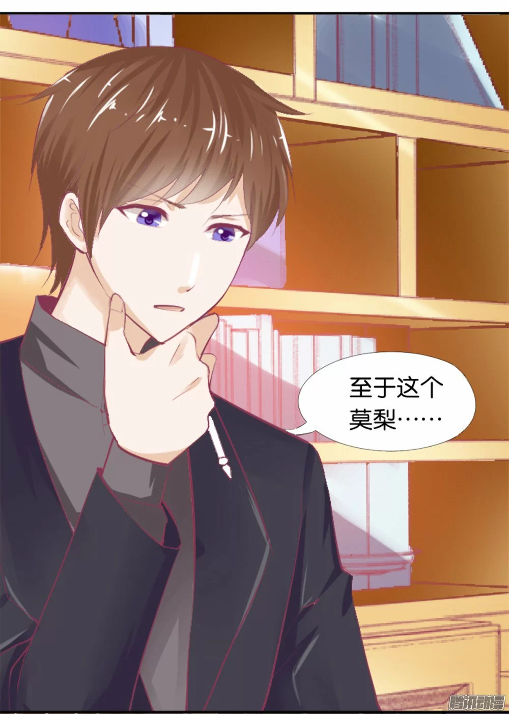 第34页