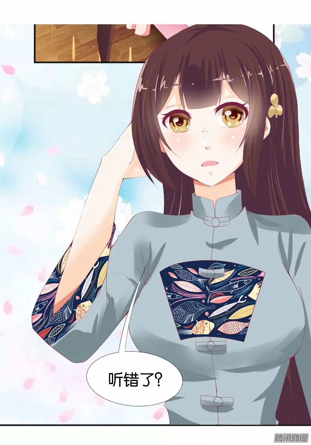 第33页