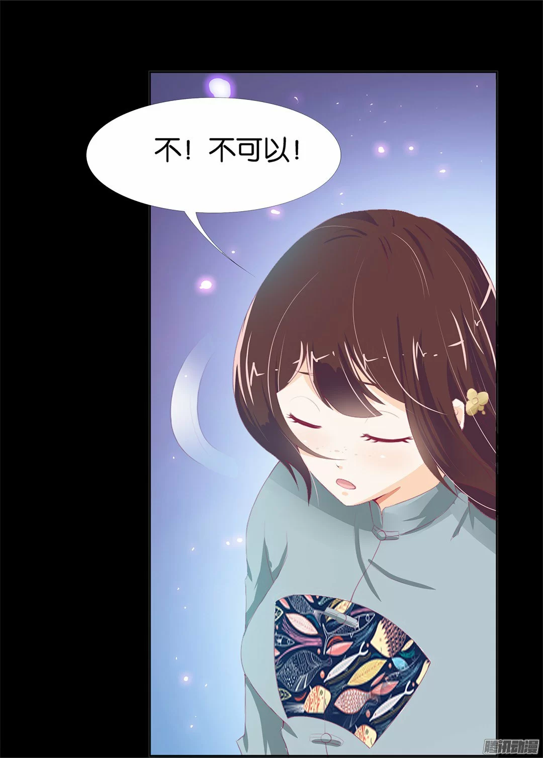 第41页