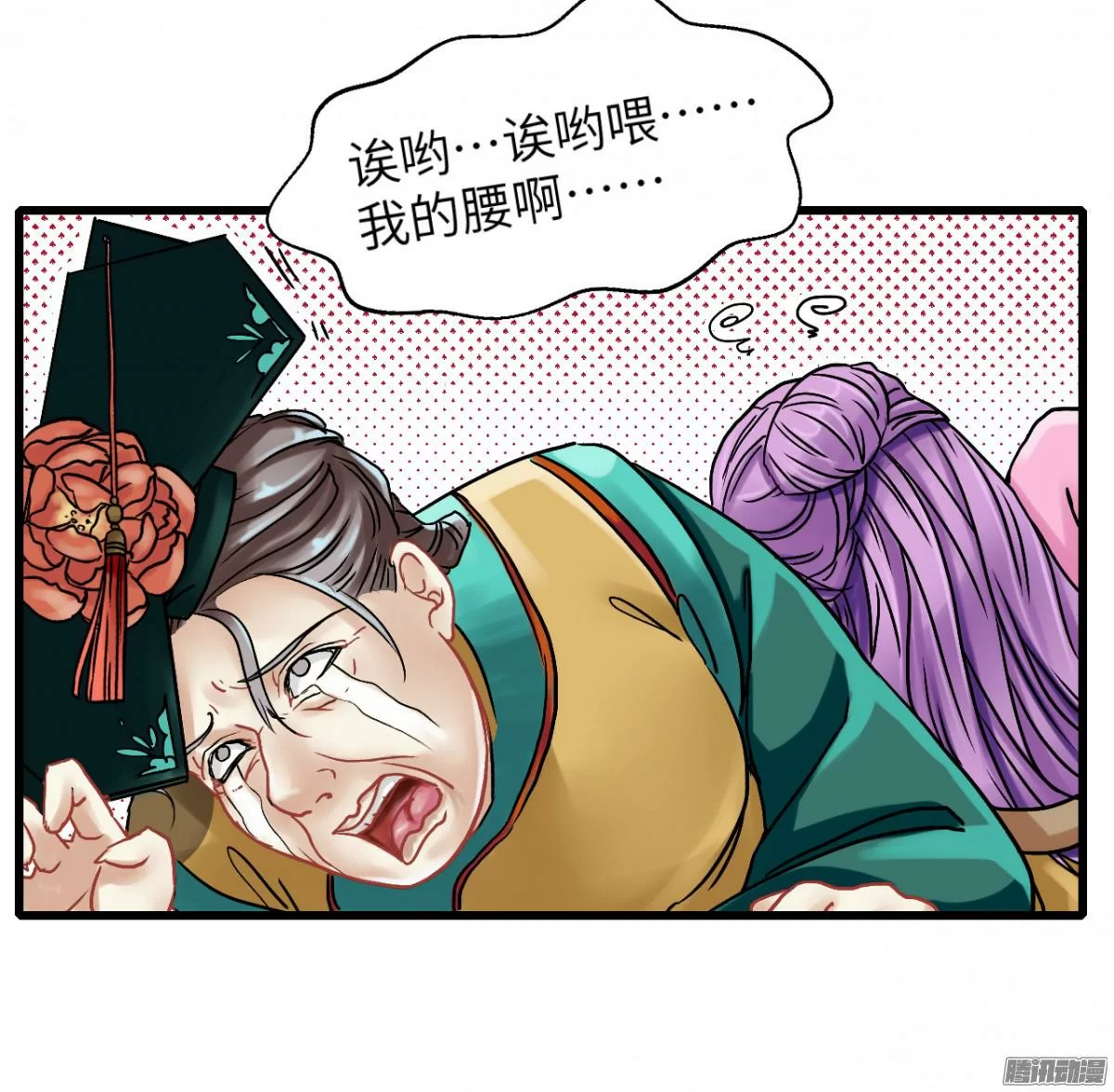 第26页