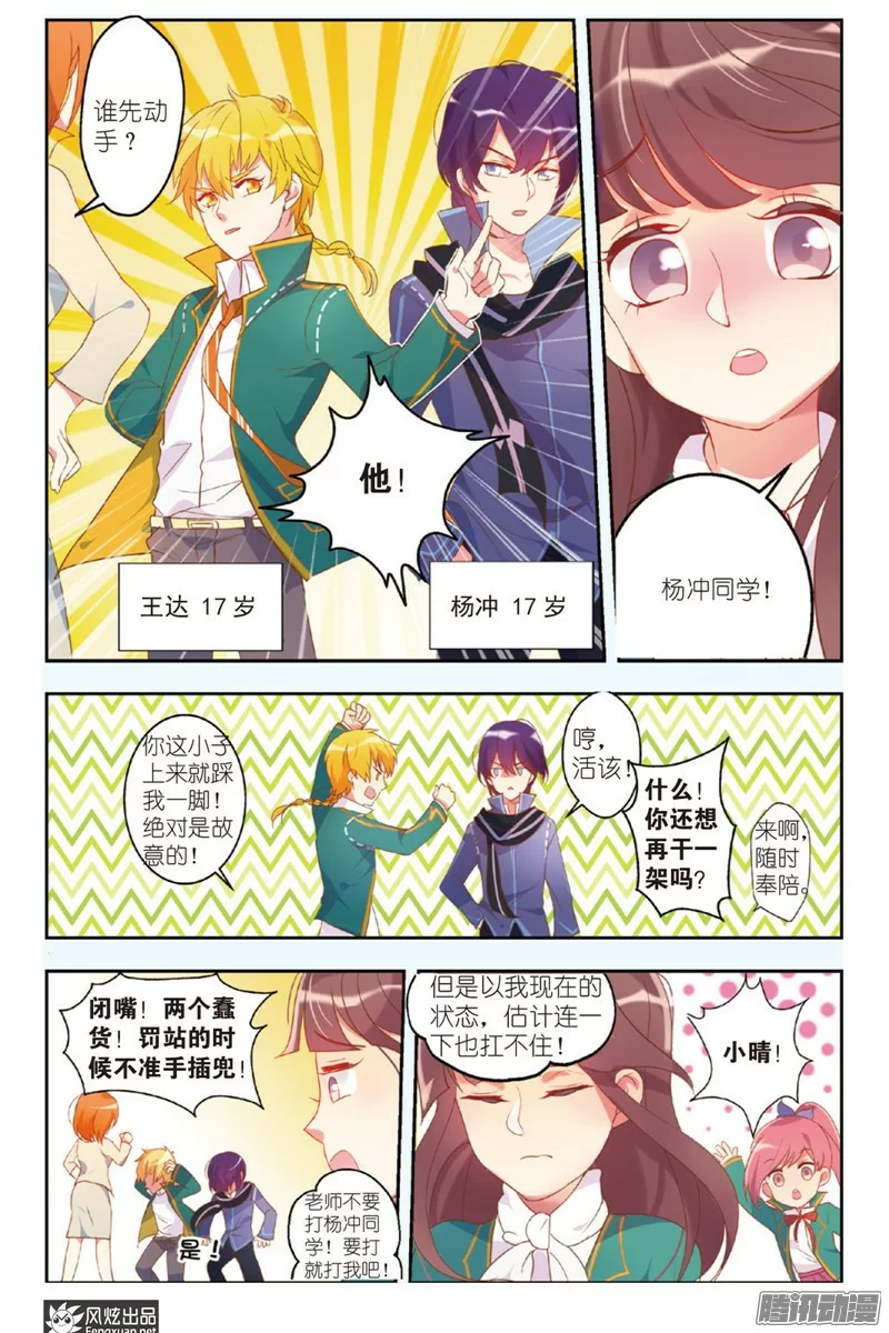 第13页
