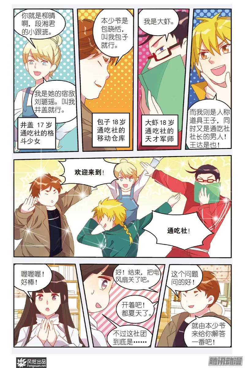 第15页