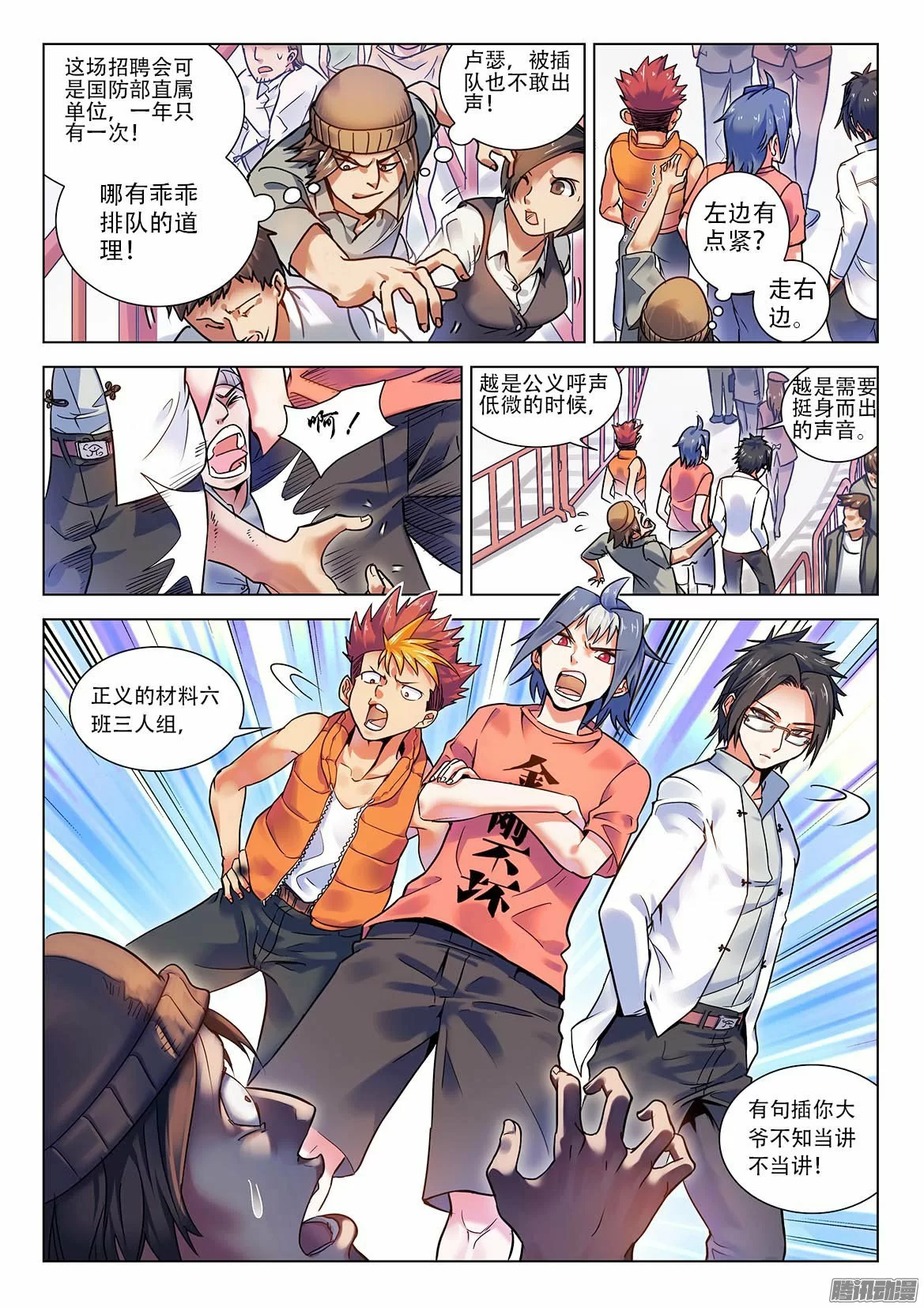 第4页