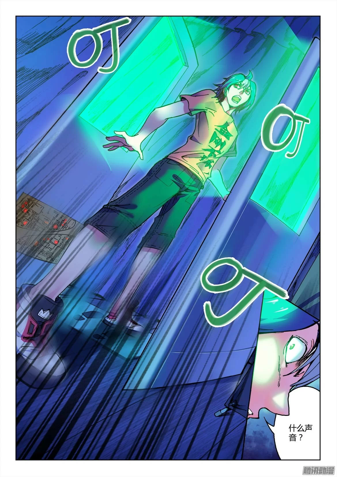 第13页
