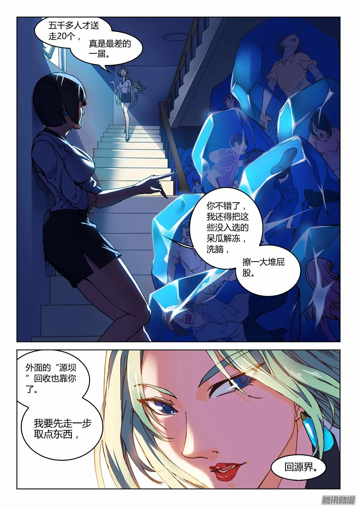第23页