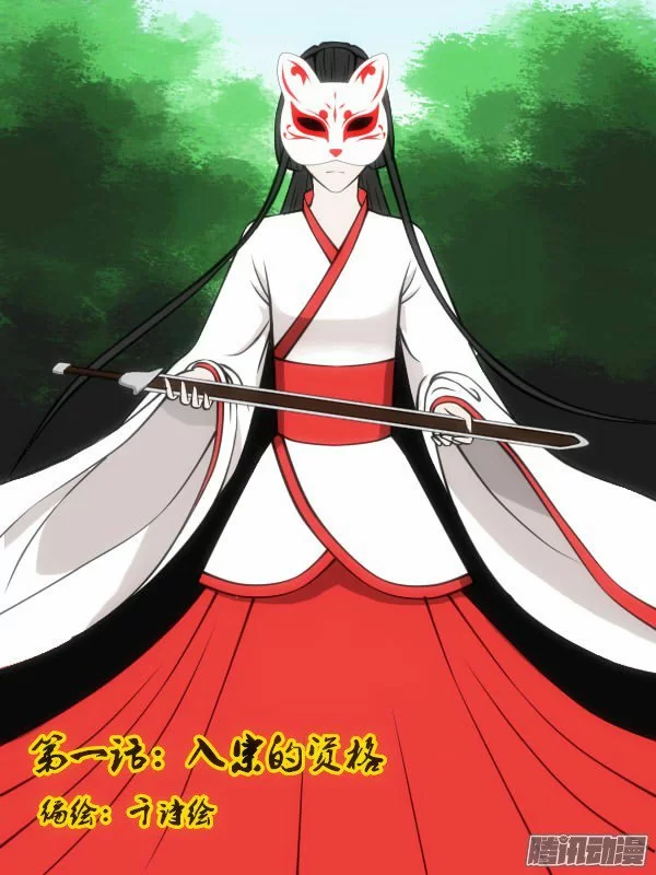 第1页